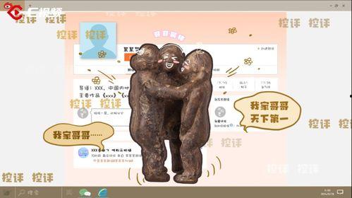 吃瓜谁懂啊,揭秘吃瓜群众背后的真相与智慧