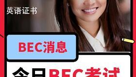 英语教学吃瓜视频,Engaging English Lessons: A Glimpse into the World of Edutainment with瓜Video Tutorials