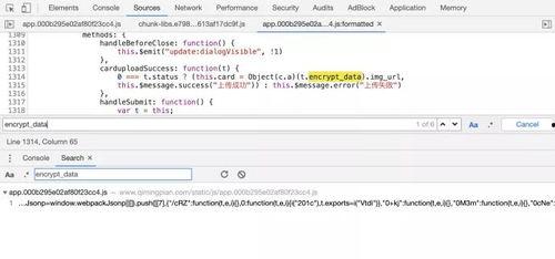 吃瓜软件群聊记录,一场关于娱乐圈的全民狂欢