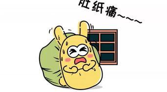 吃瓜群众自己吃