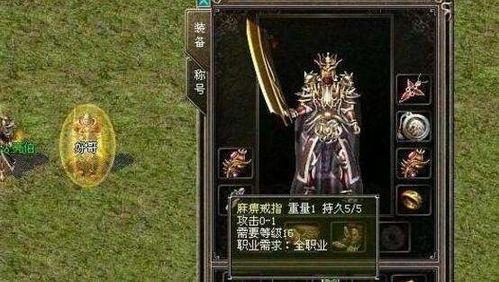 传奇吃瓜游戏解说