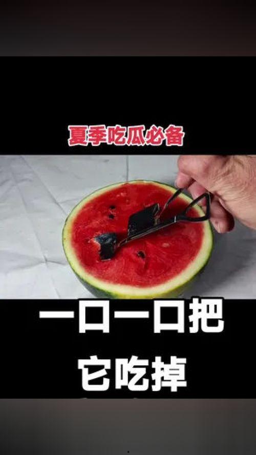 头戴式吃瓜神器