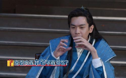 顾辰吃瓜后续