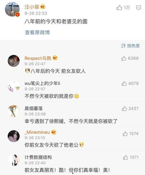 前任只是吃瓜者,旁观者的瓜田奇遇记